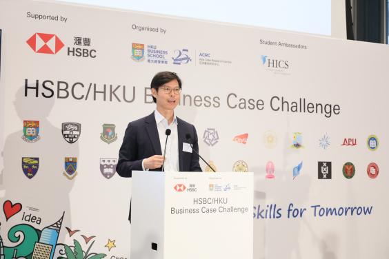 David Liao, Co-Chief Executive of HSBC Asia and Middle East shares his insights with the next generation of global leaders